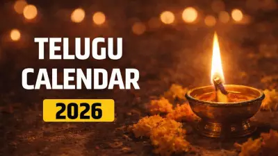 Telugu Calendar 2026: Full List of Ekadashi, Pradosh, Sankashti Dates