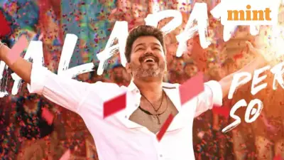 Thalapathy Vijay's Final Film Jana Nayagan Audio Launch: Date, OTT Details