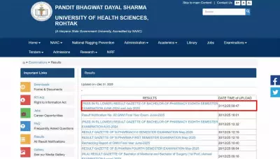 UHSR Rohtak Releases B.Pharmacy, GNM, M.Pharma Results 2025: Check Now