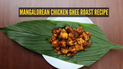Winter Dinner Recipe: How to Make Authentic Mangalorean Chicken Ghee Roast