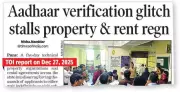 Aadhaar Property Registration Glitch Hits Maharashtra, Officials Cite DIT Server Issue