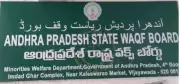 Andhra Waqf Board to Build ₹15 Crore International School in Nellore