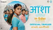 Asha Official Trailer Released: Rinku Rajguru Stars in New Marathi Film