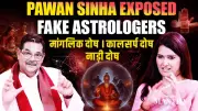 Astrologer Pawan Sinha Debunks Manglik & Kaal Sarp Dosh Myths