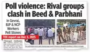 Beed Police to Extern Riot Accused for 3 Days During Vote Counting