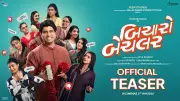 Bicharo Bachelor Teaser Out: Tushar Sadhu, Jay Pandya Star in Gujarati Comedy