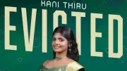 Bigg Boss Tamil 9: Kani Thiru Evicted in Emotional 14th Week Finale