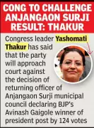 BJP Falls Short of Sweep in Amravati Civic Polls, Wins Only 6 of 12 President Posts