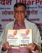 Book 'Gatiman Uttar Pradesh' Launched, Highlights Yogi Govt's 8-Year Achievements