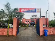 Chowka Police Station Ranks 4th in India, Tops Jharkhand in MHA Survey