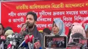 Family of Slain Bangladeshi Student Osman Hadi Levels Grave Allegations Against Yunus Government