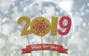 Happy New Year 2026: Unique Wishes, Celebration Trends & Social Media Buzz
