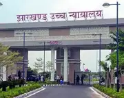 Jharkhand HC Orders Accountability for Illegal Land Allocation at RIMS Ranchi