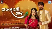 Kano Bharwad's 'Nakhradi Nar' Music Video Captivates Gujarati Audience