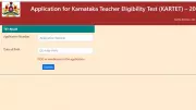 Karnataka TET Result 2025 Declared: Check Scorecard at sts.karnataka.gov.in