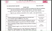 KEA Extends PG NEET 2025 Deadlines: Final Chance for Karnataka Medical Admissions