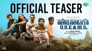 Khajuraaho Dreams Teaser Out: Arjun Ashok, Sharafudeen Star in Manoj Vasudev's Film