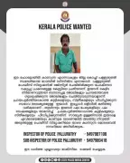 Kochi Police Hunt for Robin D'Silva in Minor Sexual Abuse Case