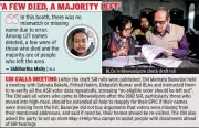 Kolkata: 44,787 Voters Deleted in CM Mamata's Bhowanipore, 21.7% Purge