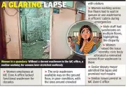Ludhiana MC Zone A Women Staff Endure Decades Without Proper Washroom