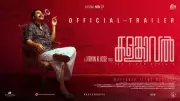 Mammootty's 'Kalamkaval' Official Trailer Released: Watch Now