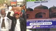 Massive Security in Murshidabad Ahead of 'Babri Masjid' Foundation Event by Suspended TMC MLA