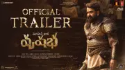 Mohanlal's 'Vrusshabha' Official Telugu Trailer Released: Watch Now
