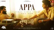 Mohanlal's 'Vrusshabha' Releases Emotional Song 'Appa' by Vijay Prakash