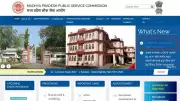 MPPSC Releases 2025-26 Exam Calendar: Key Dates for State Service, Engineering, Professor Posts