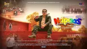 Napaas Official Trailer Released: Alok Thaker Directs & Stars in Gujarati Film