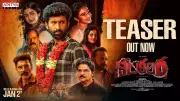 Nilakanta Official Teaser Out: Mahendran & Yashna Muthuluri Star in Rakesh Madhavan's Film