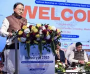 Odisha CM Announces Rs 400 Crore Semiconductor CoE at IIIT-Bhubaneswar