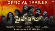 Paisawala Official Trailer Out: Bejjanki Adhvik, Srujanakshitha Star in Telugu Drama
