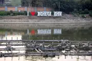 Patna's Rs 10.62 Crore Adalatganj Pond Project Lies Defunct, Visitors Decry Waste