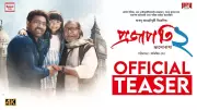 Projapati 2 Teaser Out: Mithun Chakraborty & Dev Adhikari Return