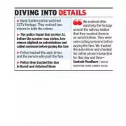 Pune Police Nab Teen Duo from Karad for Gold Chain Snatching & Scooter Theft