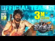 Pushpa 2 Stampede: Injured Boy Responds After 20 Days, Allu Arjun Faces Backlash