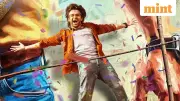 Ram Pothineni's Andhra King Taluka OTT Release Date Set for Christmas on Netflix