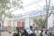Ranchi Govt Hospital to Launch GI Surgery, Expand Nephrology in 2025