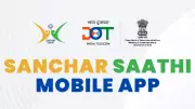 Sanchar Saathi App Mandate: How Will It Reach Existing Phones?