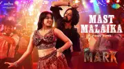 Sudeep's 'Mark' Releases 'Masth Malaika' Song: Nakash Aziz & Sanvi Sudeep Lend Vocals