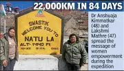 Two Nagpur Women Drive 22,000km Around India in 2 Months, Championing Women's Health
