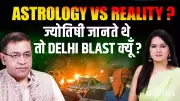 Umang Taneja Questions Astrologers: Why No Warning for Delhi Blast?
