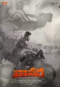 Vanara: New Telugu Action Drama Set for January 2026 Release
