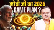 Why 2026 Will Be a Decisive Year for PM Modi: Acharya Vikramaditya's Predictions
