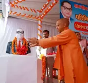 Yogi Adityanath Announces Protection for Ambedkar Statues, SC/ST Village Roads