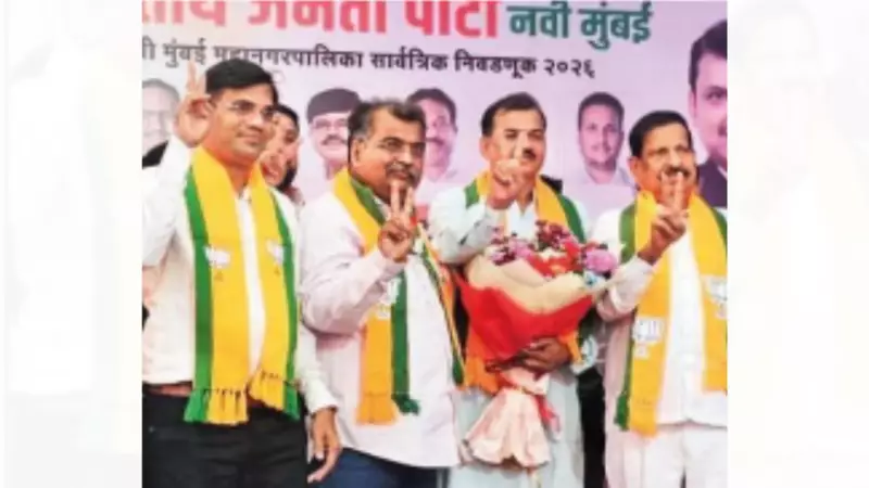 12 Suspended Congress Councillors Join BJP in Ambernath, Sparking Internal Rift