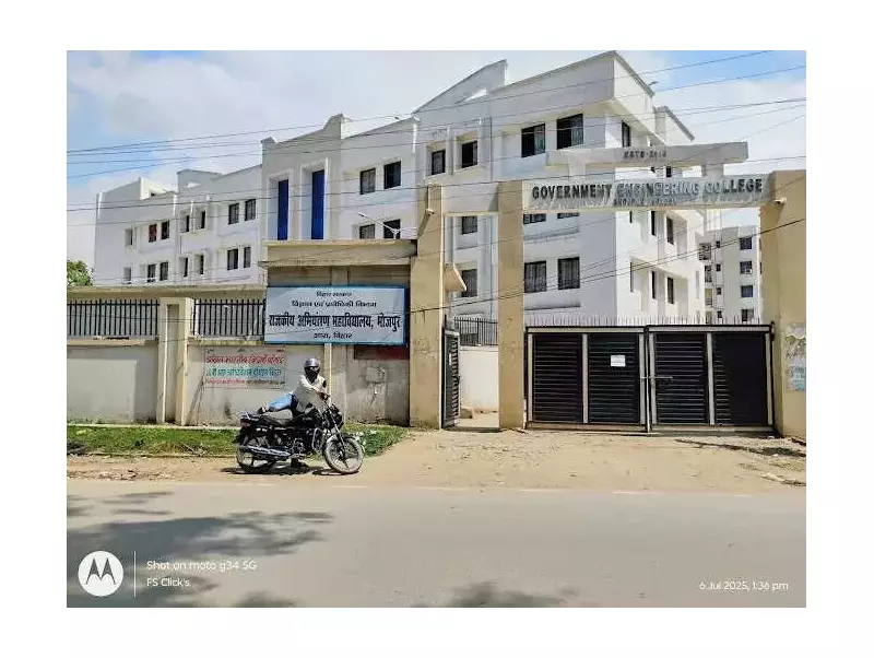 16 GEC Bhojpur Civil Engineering Students Land Rs 3 Lakh Jobs