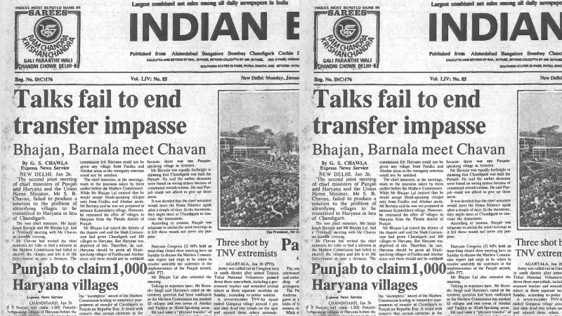 1986 Punjab-Haryana Talks Fail: No Solution on Village Transfer for Chandigarh