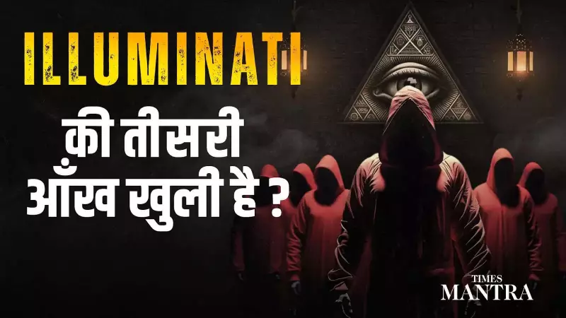 2026 Market Outlook: Gaurav Mittal Predicts MSME, Metal & Agro Boom | Financial Astrology